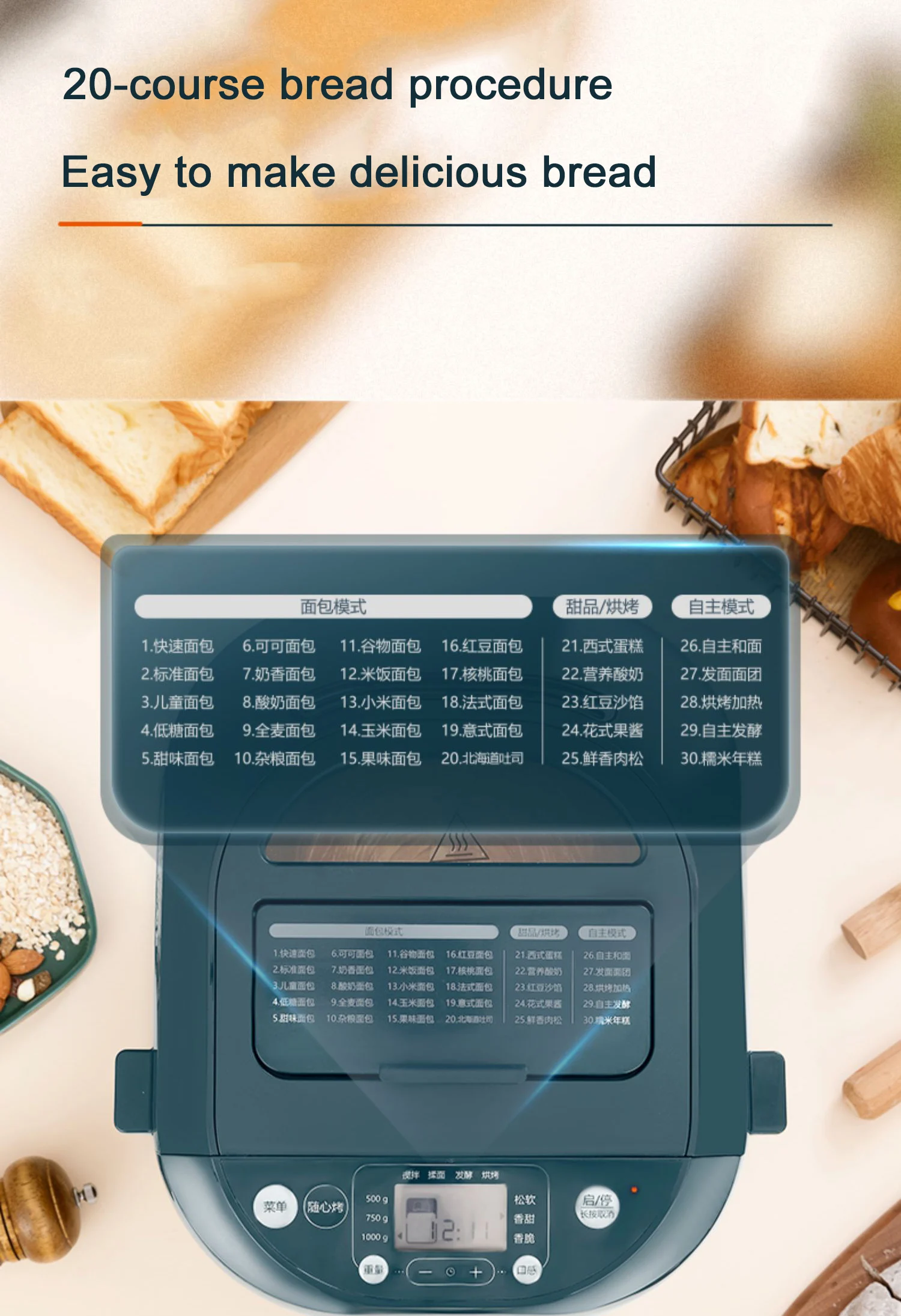 Toaster Breadmaker Household Automatic Multifunction Intelligent Cake Toaster Yogurt Fermenter Knead Dough Mixer Bread Machine 4