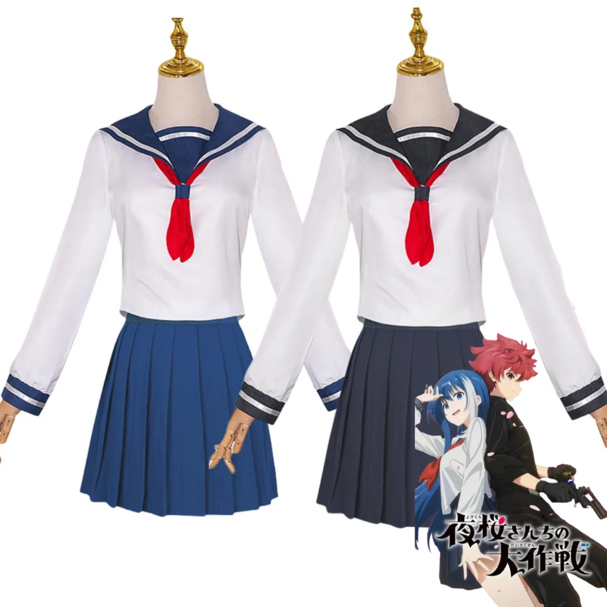 

2024 New Anime Mission：Yozakura Family Yozakura Mutsumi Cosplay Costume Japanese JK School Uniforms Skirt Woman Kawaii Suit