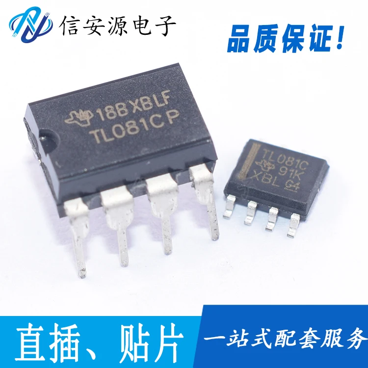 

10 шт. 100% оригинальный новый TL081CDR TL081CP TL081CN DIP-8 TL081 Двойной рабочий усилитель