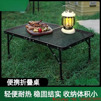 Tavolo da picnic in rete di ferro da campeggio in lega di alluminio per esterni 1