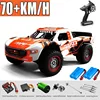 JJRC Q130 1:16 70KM/H 4WD RC Car with Light Brushless Motor Remote Control Cars High Speed Drift Monster Truck Adults Kids Toys 1