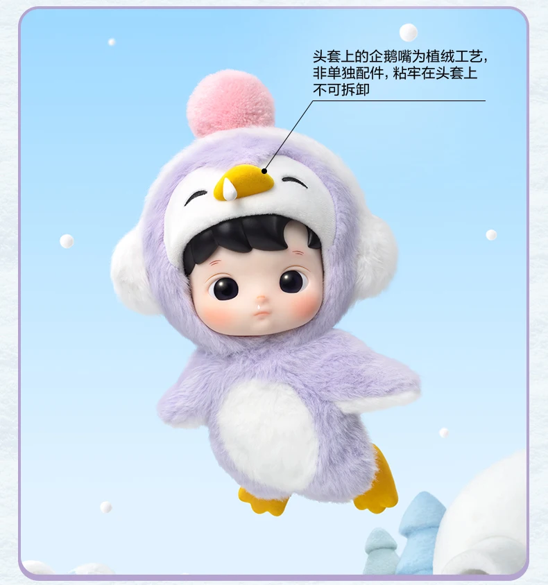 Genuine Hacipupu Penguin 1/8 Action Figure Bjd Vinyl Doll