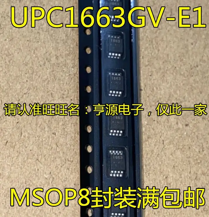 

Free shipping UPC1663 UPC1663GV-E11663 MSOP-8 UP1503V UP1503VSU8 SOP8 5PCS