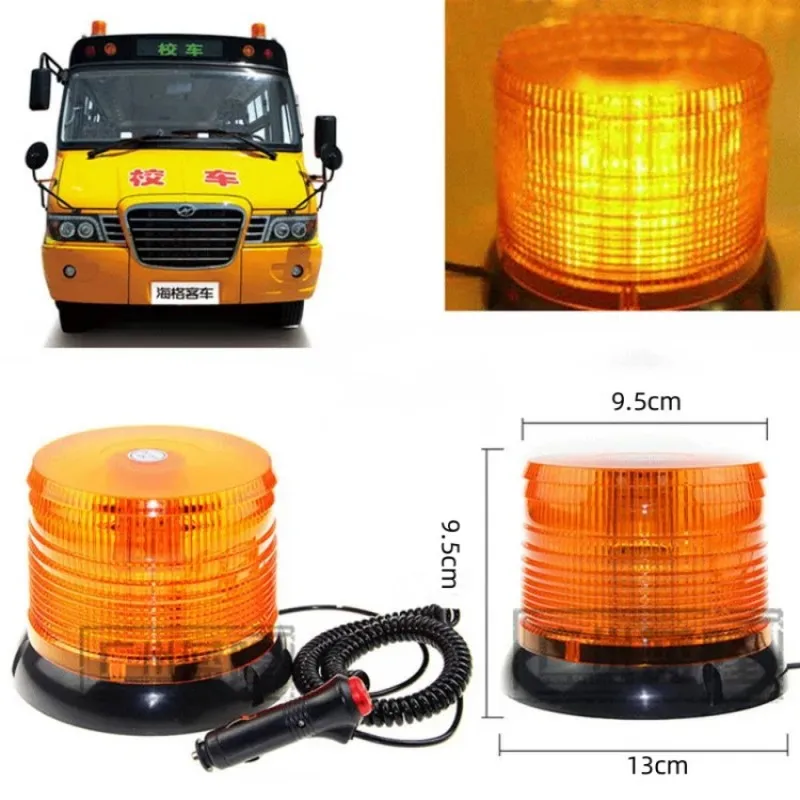 

12V/24V LED Car Truck Strobe Warning Light Police LED Flashing Emergency lights Beacon Lamp with Magnetic Mounted