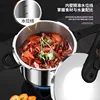 316 Stainless Steel Small Explosion-proof Pressure Cooker, Gas Stove Induction Cooker Dual-use 4