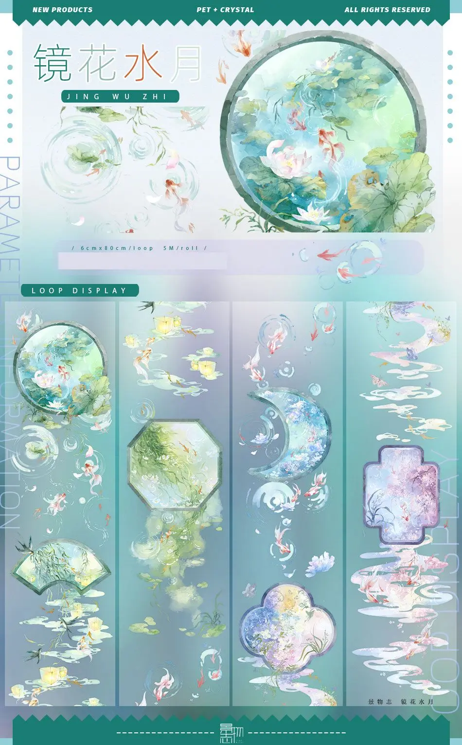 

1Loop Flower Moon Water Fish Washi PET Tape