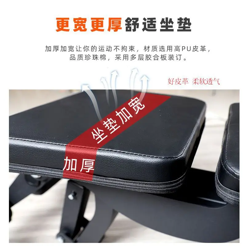 MIYAUP Adjustable Multifunctional Downward And Upward Inclined Dumbbell Bench Horizontal Push Fitness Equipment