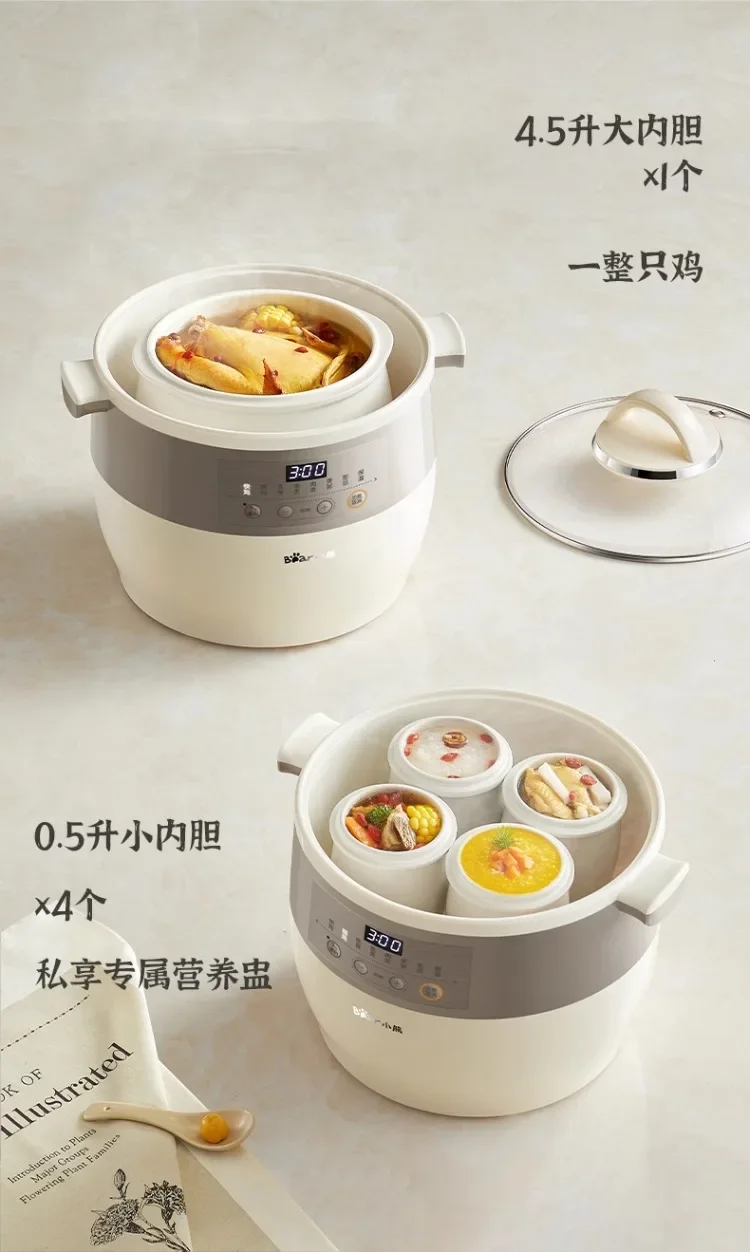 Description Picture 6 of item220V Bear Electric Stew Pot Automatic Multifunction Large Capacity Porridge Soup Maker