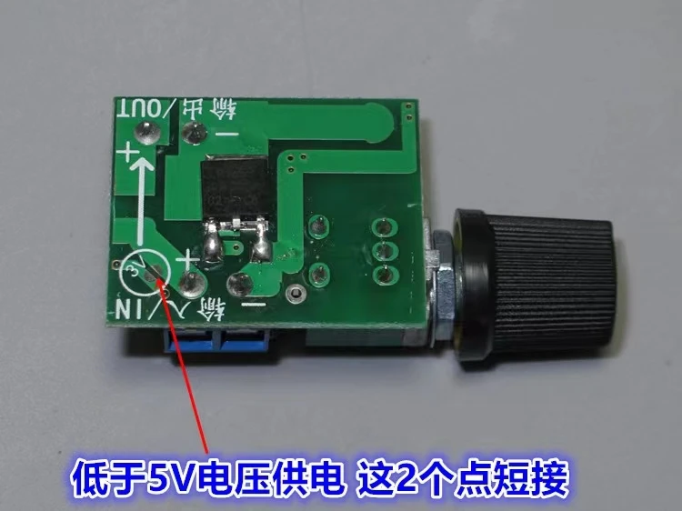 

5V6V9V12V18V24V Mini DC Motor Governor DC PWM Governor Ultra Small LED Dimmer
