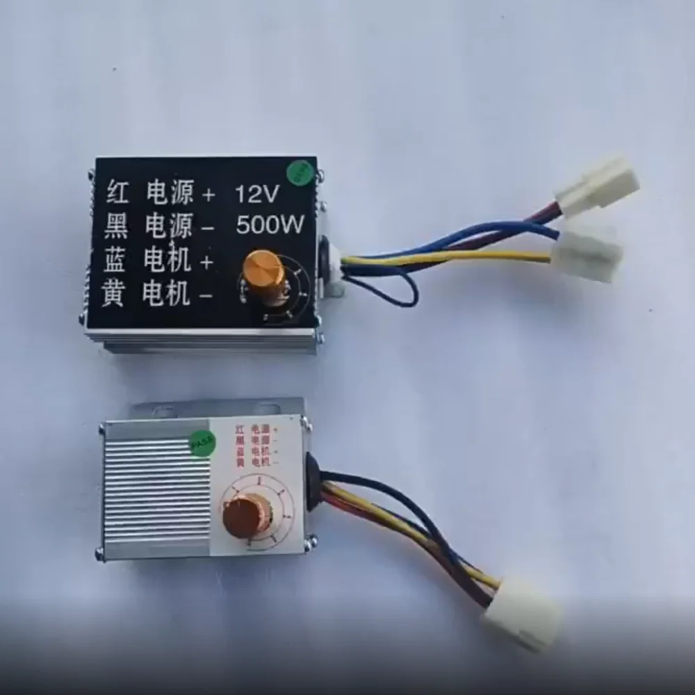 12V 250W-500W DC 모터 거버너