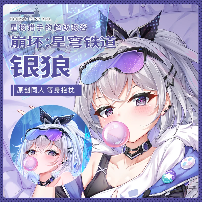 

Anime Honkai: Star Rail Silver Wolf Dakimakura Cosplay 2WAY Cozy Japanese Pillow Cover SF