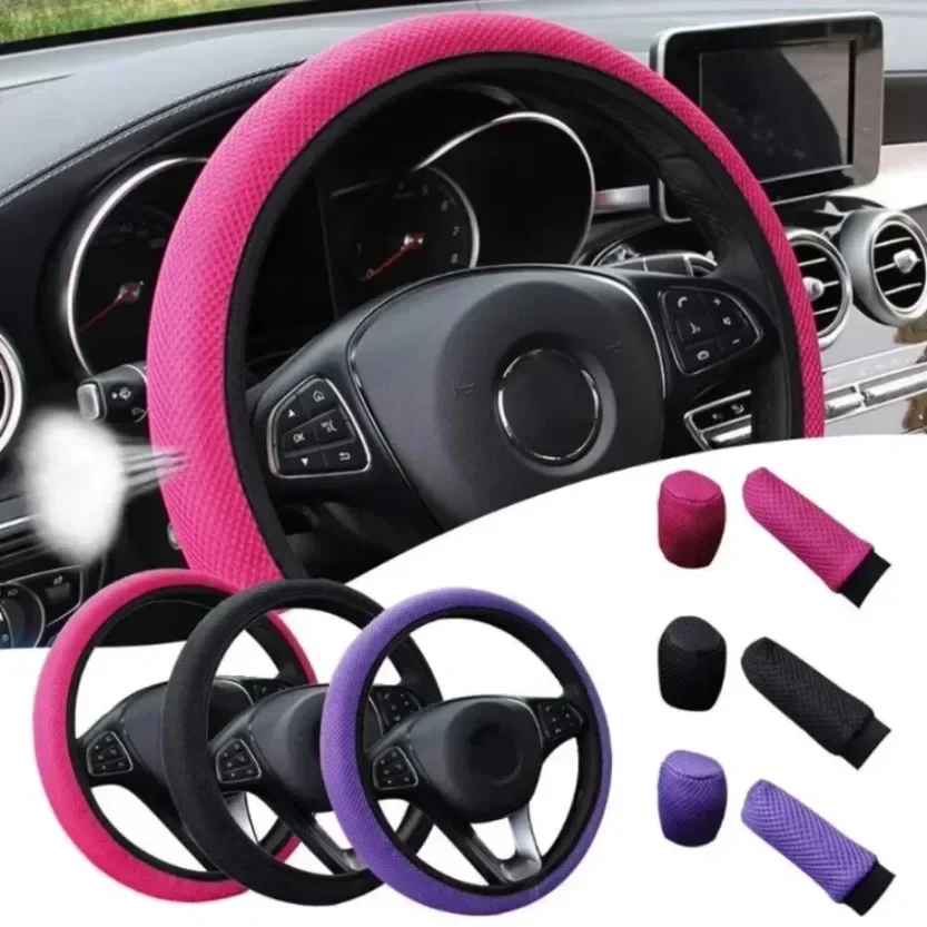 Car Four Seasons Universal Massage Coarse Mesh Ice Silk Ring Free Elastic Fashion Steering Wheel Cover Internal Accessories New