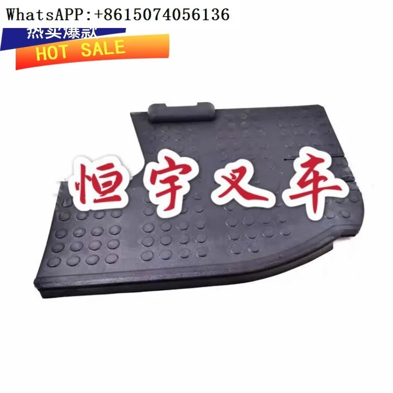 

Electric forklift accessories 7FBR15-25 pedal rubber pad foot pad 53401-13901-71