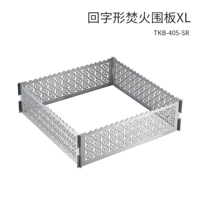 TKB-405-SR Stainless Steel Back-Shaped Burning Fire Fence Xl Camping Barbecue Grill Windproof Guard