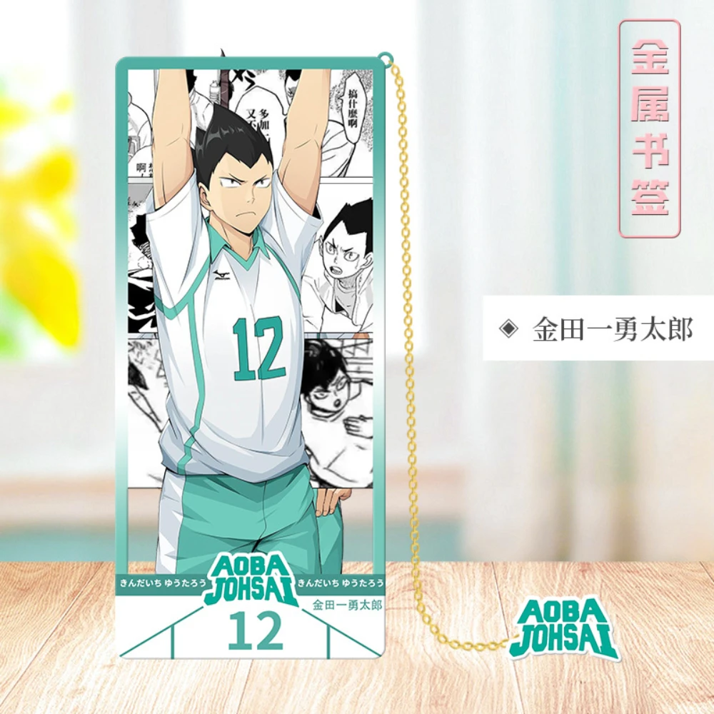 Anime Hasashi Kinoshita Yutaro Kindaichi sugawara koushi Oikawa Tooru Kunimi Akira Kozume Kenma Asahi Azumane Metal Bookmark – Detail 12