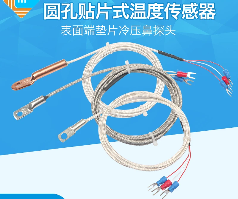 

Circular hole patch thermocouple PT100 temperature sensor surface end gasket cold pressure nose probe PT1000