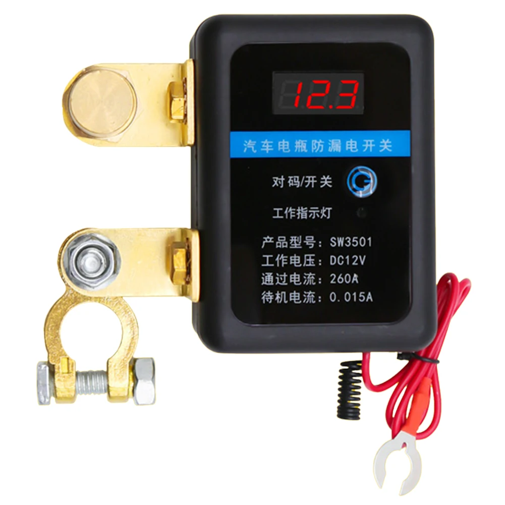 DC 12V 원격 배터리 차단 스위치 배터리 배수 방지 260A 자동차 트럭 SUV용 자동차 배터리 원격 차단 스위치