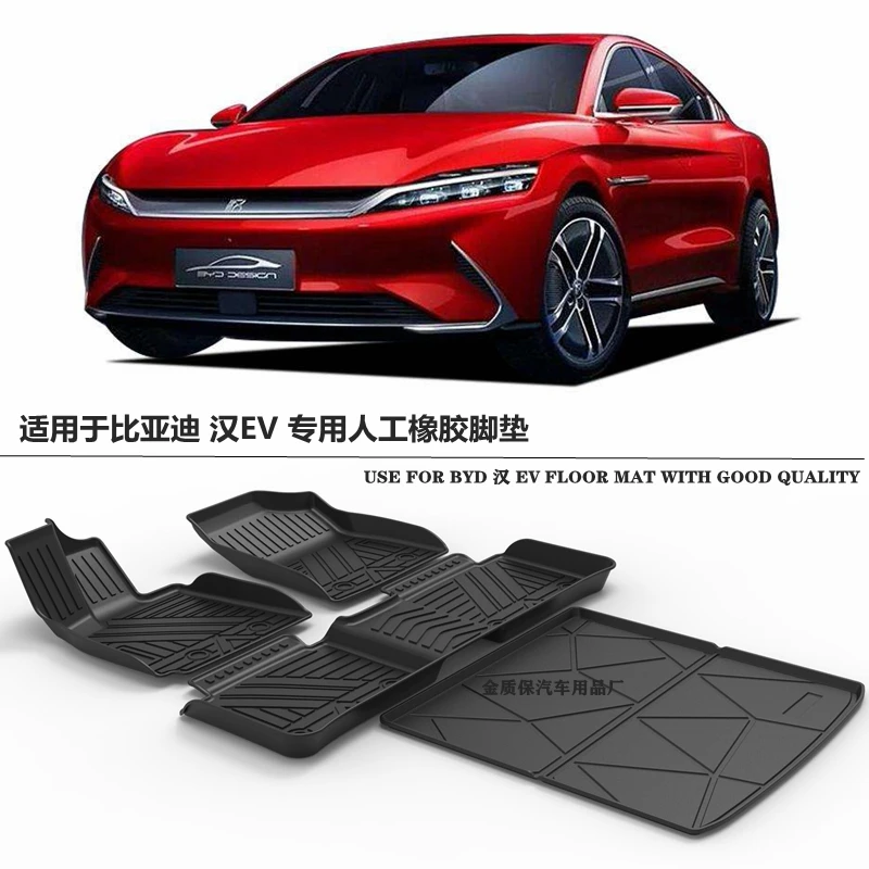 

Fit for BYD HAN car carpet BYD HAN car floor mats BYD HAN trunk mat Full Set Trim to Fit For BYD HAN waterproof floor mats