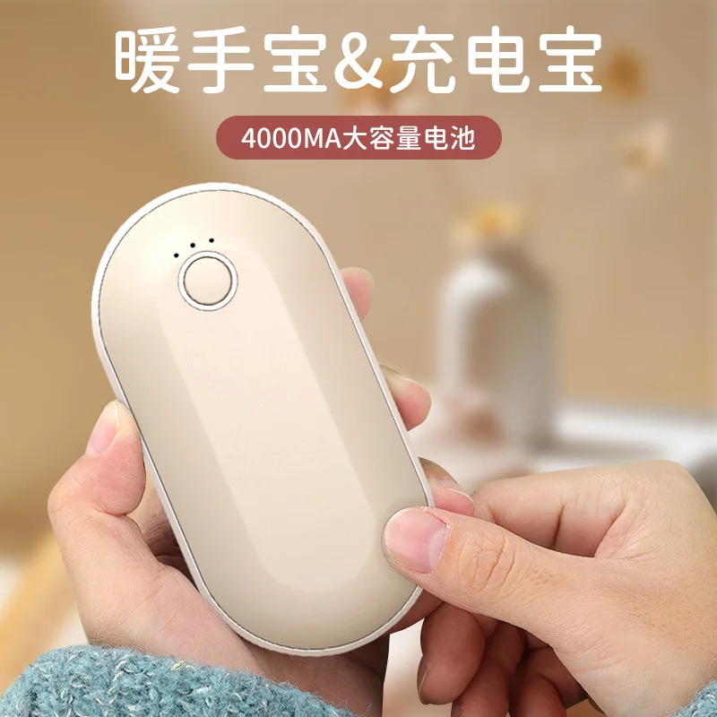 

Goose warm stone second generation warm hand treasure charging treasure 2-in-1 5000mah large capacity mobile power supply