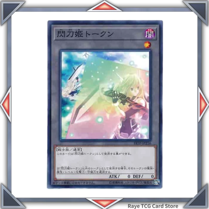 Yugioh Sky Striker Token N/Sr Konami Originale Giapponese In Stock