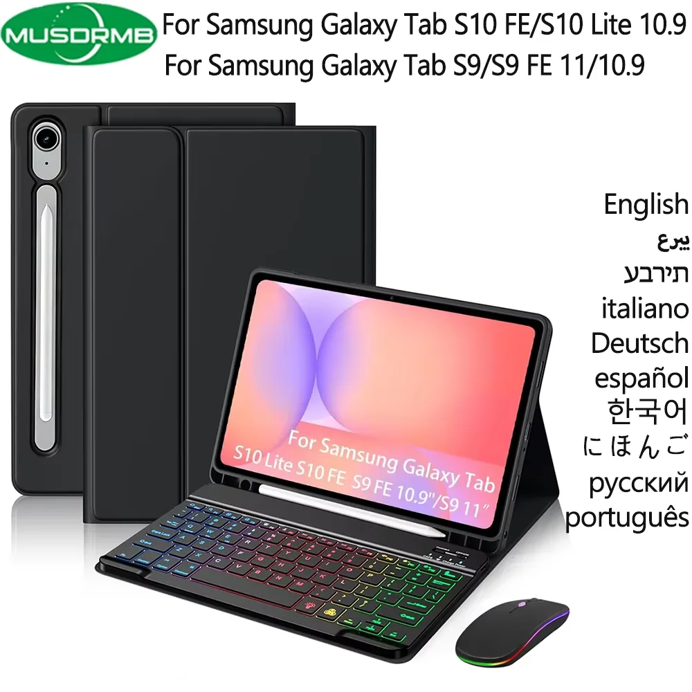 Enhanced Product Title:  
Versatile Keyboard and Mouse Case with Pen Slot Cover
