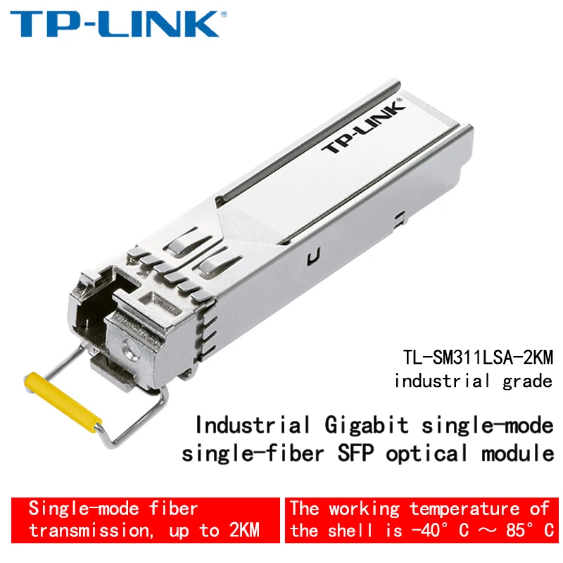 

TP-LINK single-mode single-fiber SFP optical module long-distance high-speed optical fiber transmission TL-SM311LSA-2KM industri