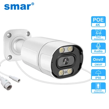 Smar 4K 8MP 5MP Audio IP Security Surveillance Camera POE H.265 Outdoor Waterproof IP66 CCTV Camera P2P Home for POE NVR XMEye 1