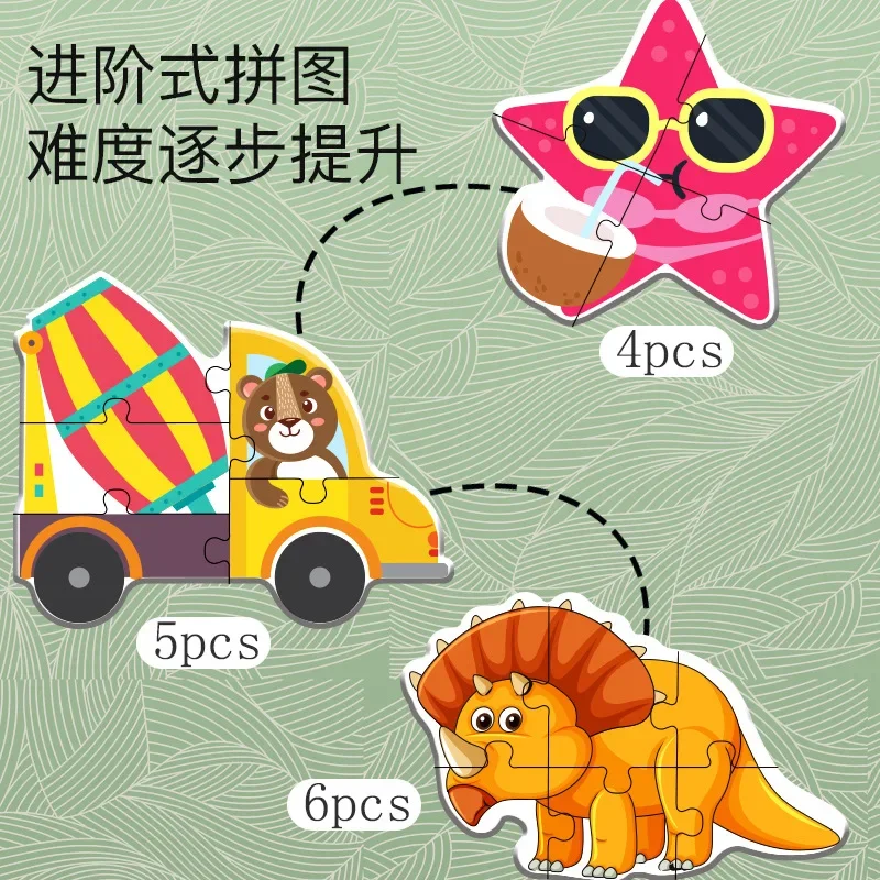 Wooden Children Puzzles Animal Transportation Vegetables Fruits Diced Early Education Cognitive Baby Box Puzzle jigsaw puzzles wooden jigsaw puzzles wooden puzzle toys educational puzzles