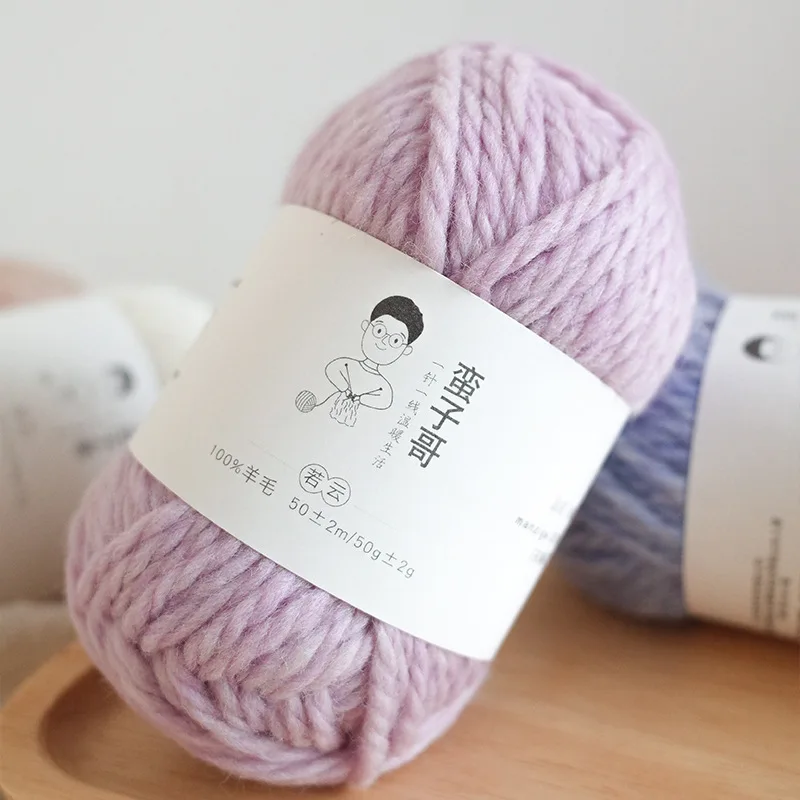 50g/Ball 100% Wool Yarn 5mm 50 Meters for Knitting Sweater Scarf Knitted Crochet Thick Stick Yarn Wool High Quality 2