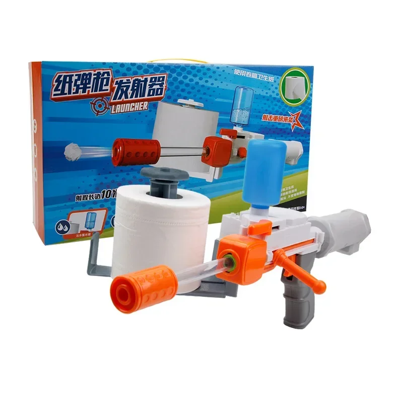 

Paper Gun Toy Toilet Launcher Children's Creative Soft Against Shooting Boy Toys