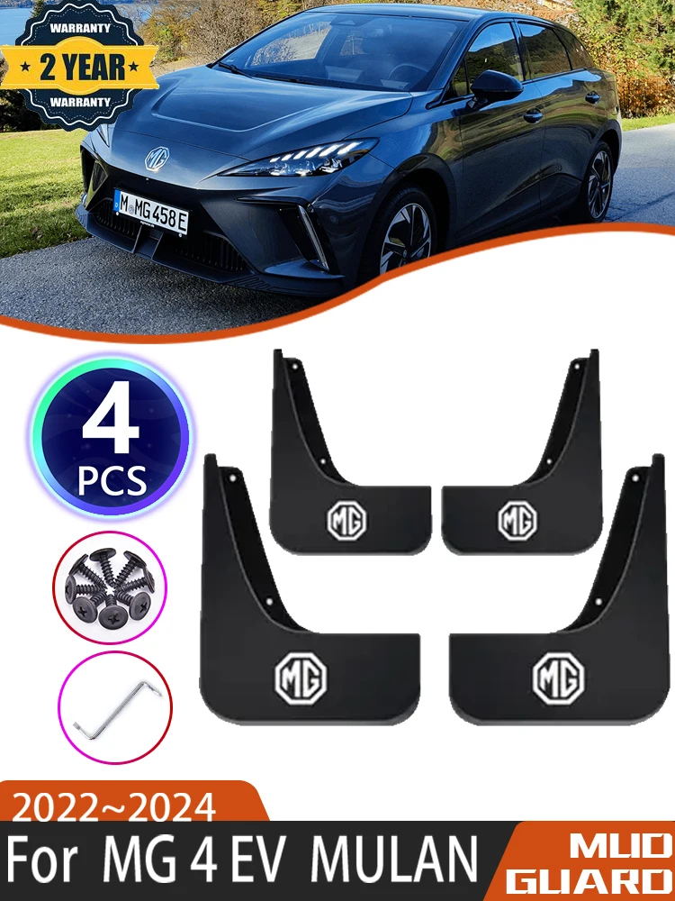 Accessoires de décoration de voiture pour MG MULAN, sac à clés, ensemble  d'accessoires de protection, 2023, 1PC - AliExpress