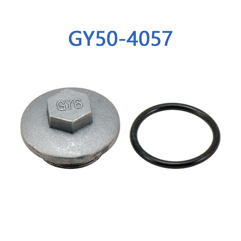 GY50-4057 GY6 50cc Cap of Oil Filter For GY6 50cc 4 Stroke Chinese Scooter Moped 1P39QMB Engine
