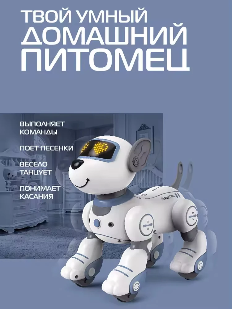 RC Dog Robot intelligent Singing  Smart Russian IR Induction  Gesture Dancing Touch-sense Kids Remote Control Electric Toys Gift 3