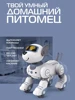 RC Dog Robot intelligent Singing  Smart Russian IR Induction  Gesture Dancing Touch-sense Kids Remote Control Electric Toys Gift 3