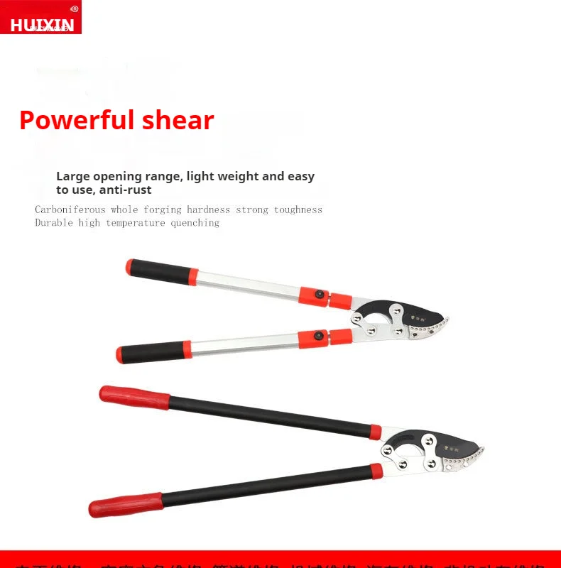 Industrial Grade Garden Pruner Shears With Long Plastic Handle Loppers And Secateurs For Pruning Long Hold Garden Tool