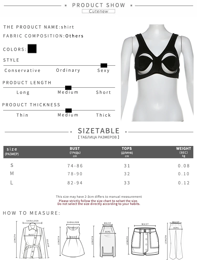 Velvet Hollow Tanks Women Sexy Hot Cleavage Summer Y2K Solid Slim Bare Midriff Vests Female Wild Street Backless Camis