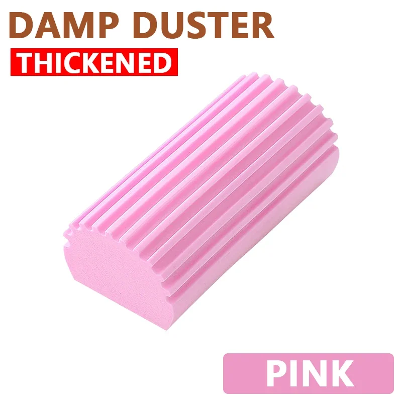 Sponge Damp Duster Reusable Wet Duster Powder Cleaning Sponge Cleaning  Brush Dust Removal Dusters for Home Car Kitchen Bathroom - AliExpress