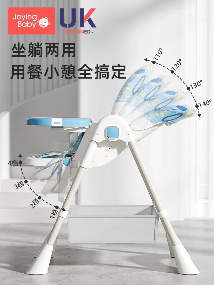 Baby Dining Chair Multifunctional Foldable Chair for Infants Baby Seat Children's Dining Table Table Household Use