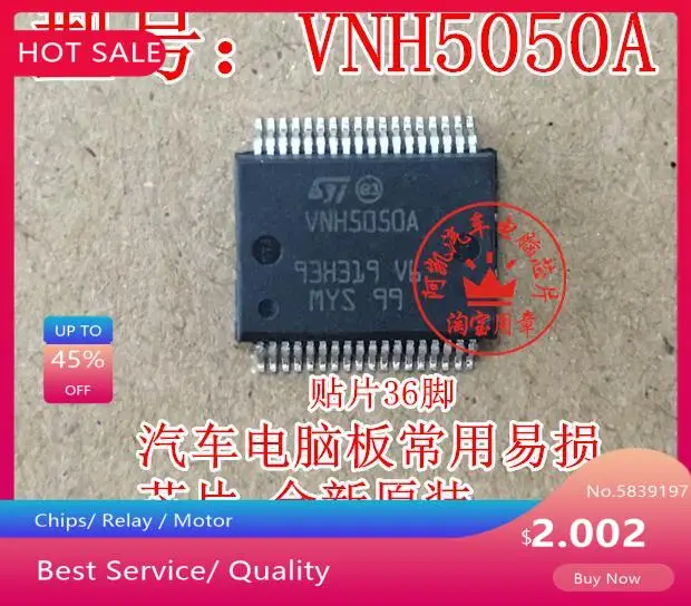 Motor Driver Chip 1