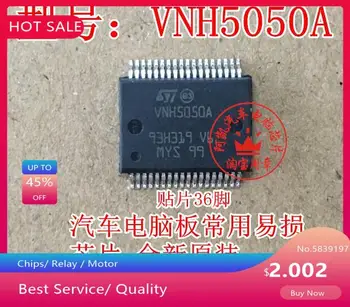 Motor Driver Chip 1