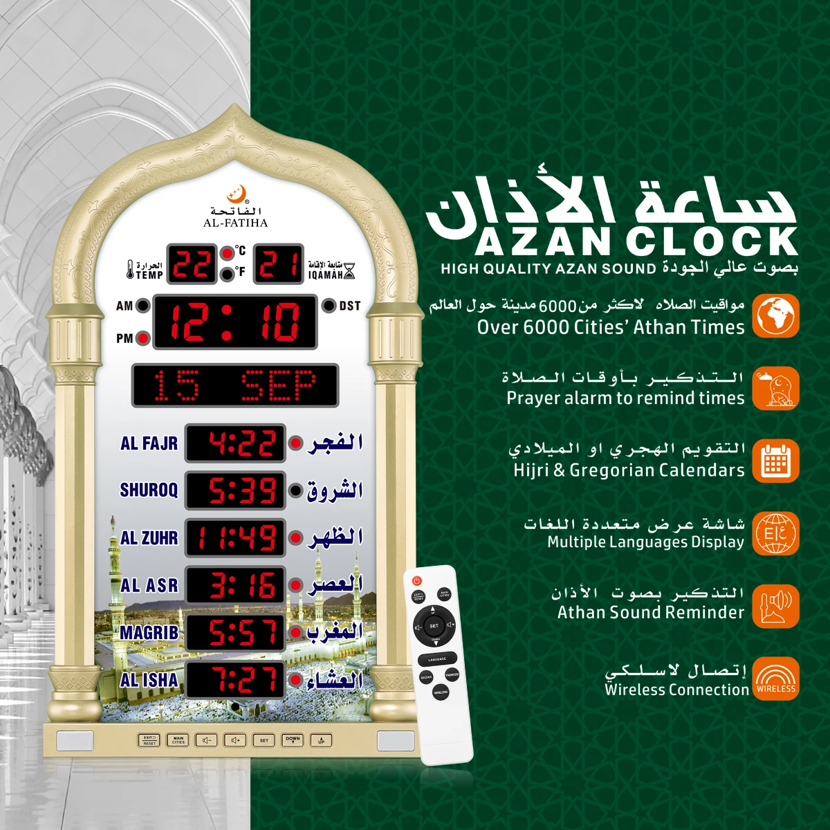 Azan Wall Clock Muslim Islamic Islam stylish Prayer Reminder Alarm Mosque Wall Clock Prayer Time Hijri Digital LED Azan