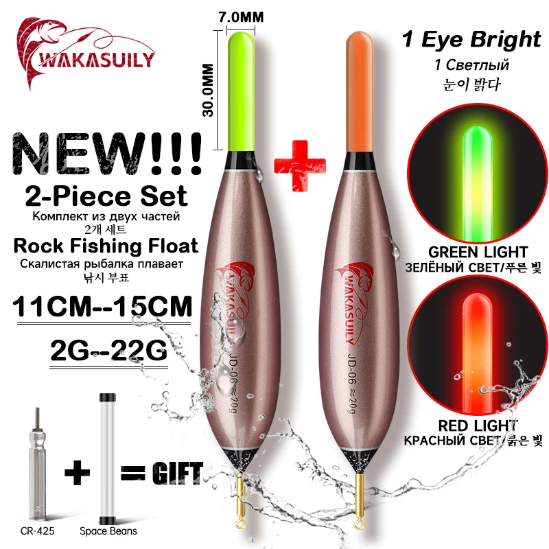 Nouveau set 2 pièces flotteur rock fishing LED rouge/vert - Flotteur électronique pour pêche nocturne courte
