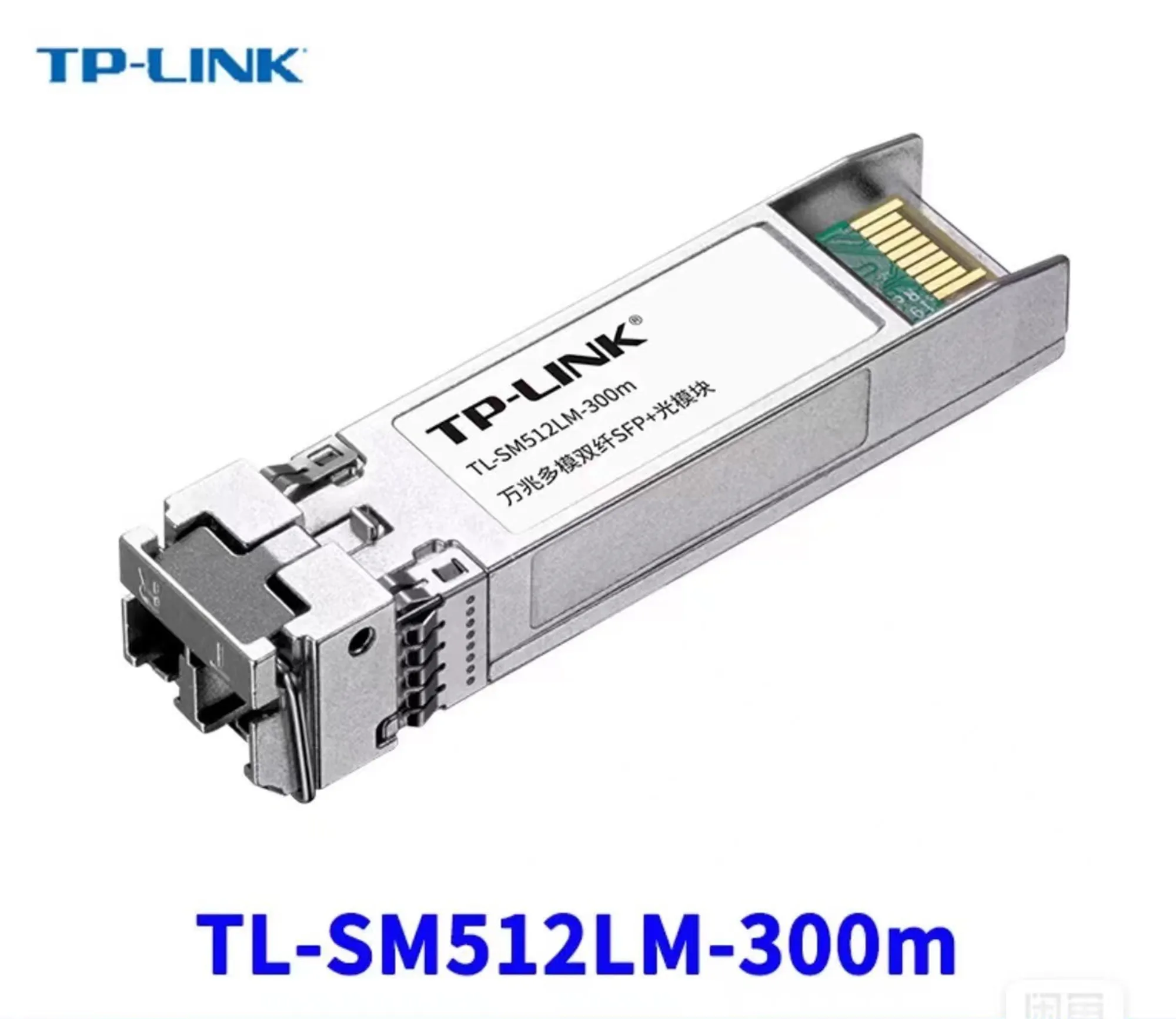 

TP LINK Optical Module 10G SFP TL-SM512LM-300M TP-LINK 10GB Network Switch Transceiver