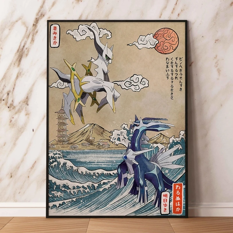 Pokemon Ho-Oh Lugia Ukiyo - E Decorative Poster Japanese Art Style
