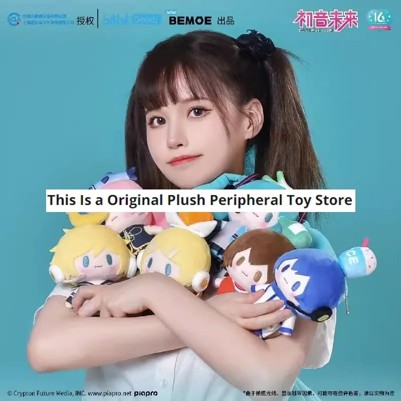 BEMOE MIKU-漫画のキャラクターのぬいぐるみ,rin,len,luka,meiko,kaito