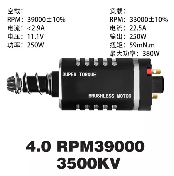 4.0 에어소프트 480 브러시리스 모터 기어박스 V2 업그레이드 에어건 ? 물총 ? ? 슈팅 파츠 장난감