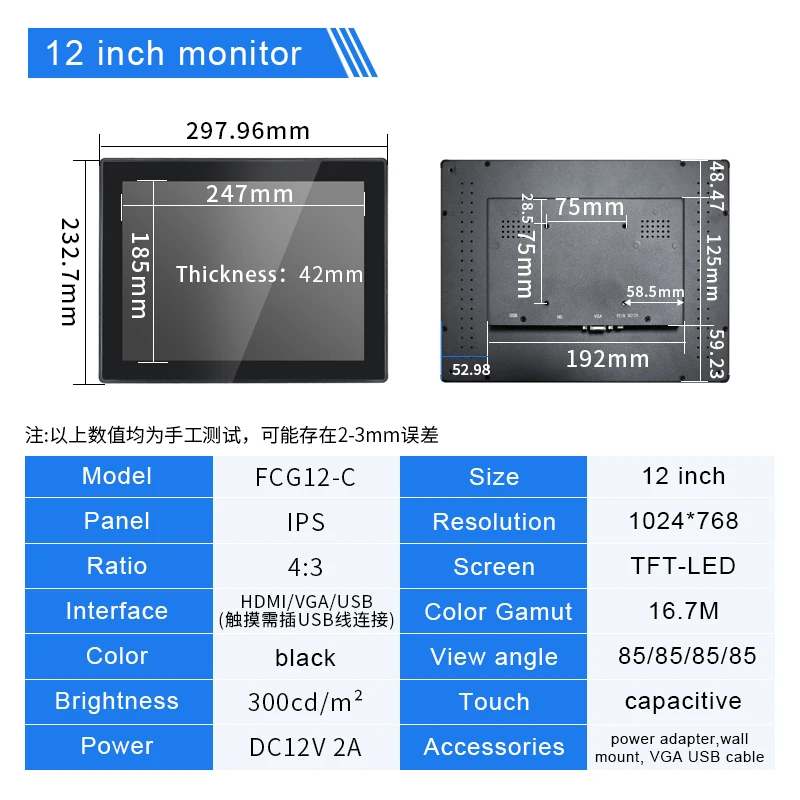 Zhixianda 야외 1000 니트 정전식 터치 스크린 모니터 12 인치 1024x768 방수 산업용 디스플레이 VGA HDMI USB