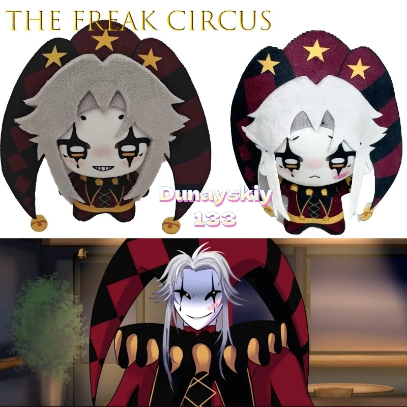 The Freak Circus Pierrot Plush - 10cm Handmade Stuffed Animal