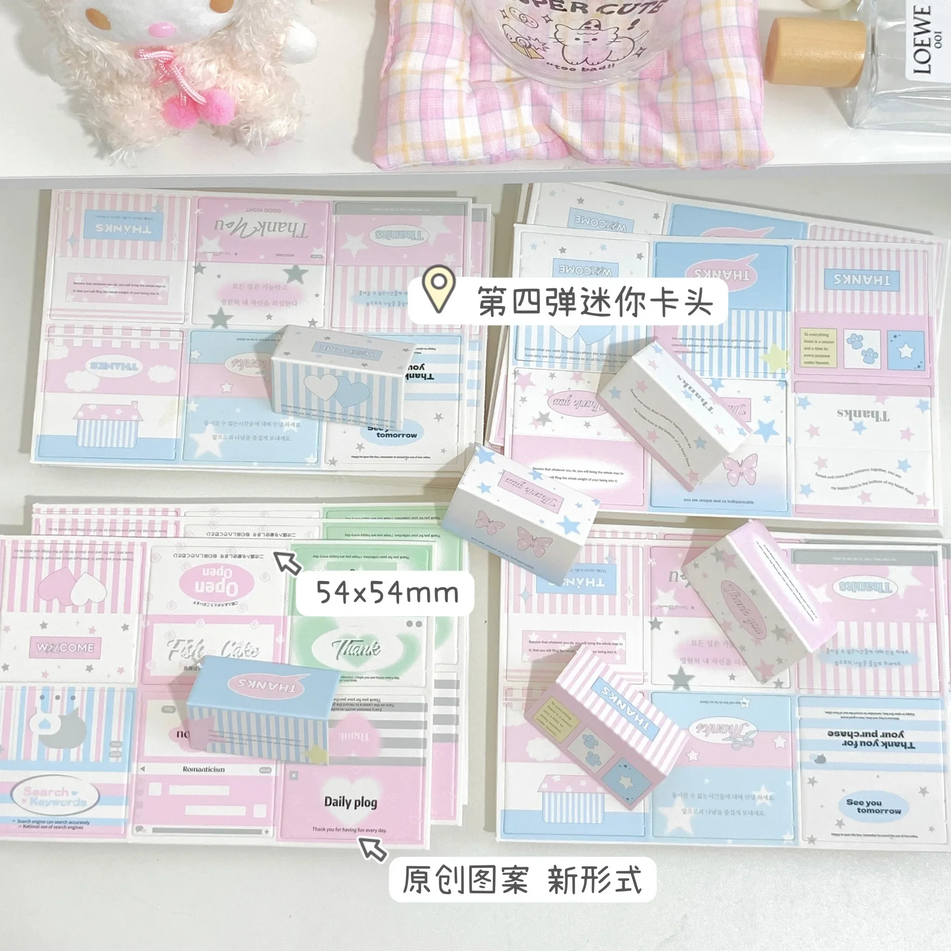 24pcs 한국어 스타일 기능 미니 접이식 카드 헤드 아이돌 카드 포장 재료