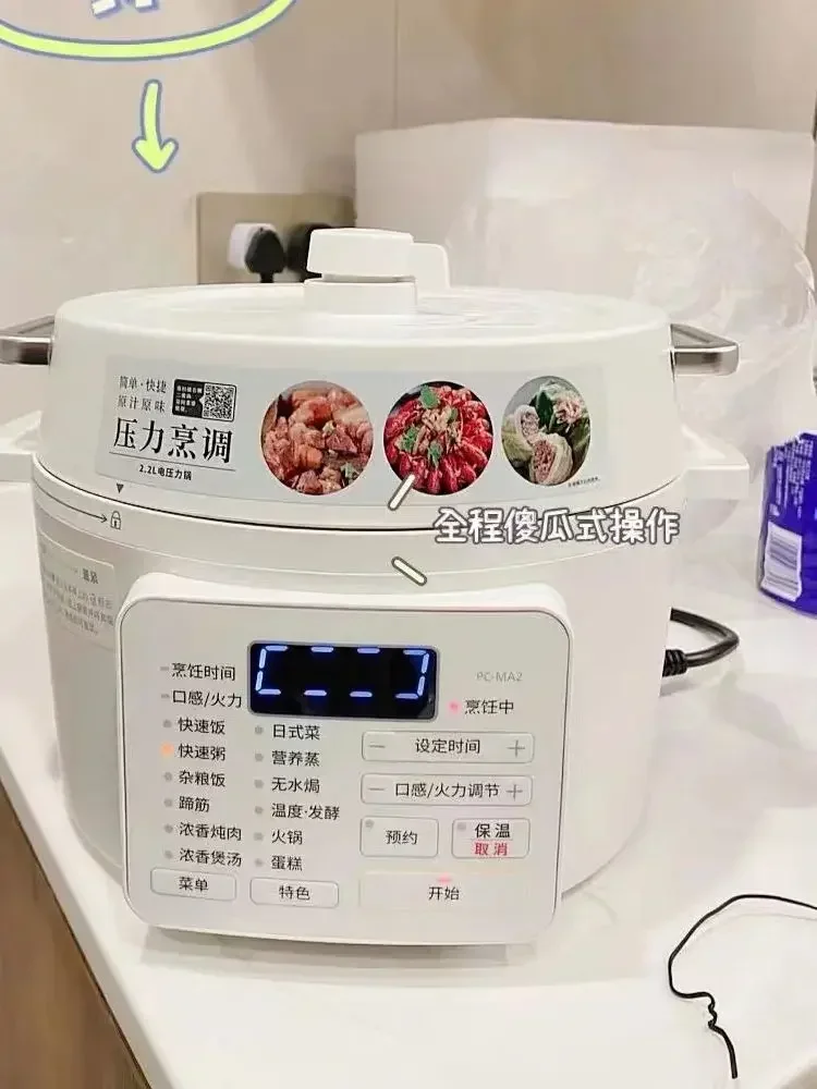 Household Small Smart Electric Pressure Cooker Multifunctional Automatic Soup Pot Cooker Kitchen Appliance Cooking Pot 220V 50HZ 6